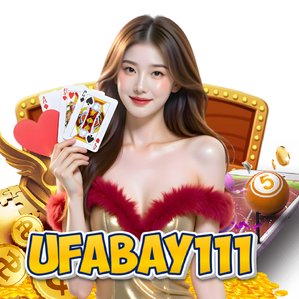 ufabay111 ไม่ผ่านเอเย่นต์