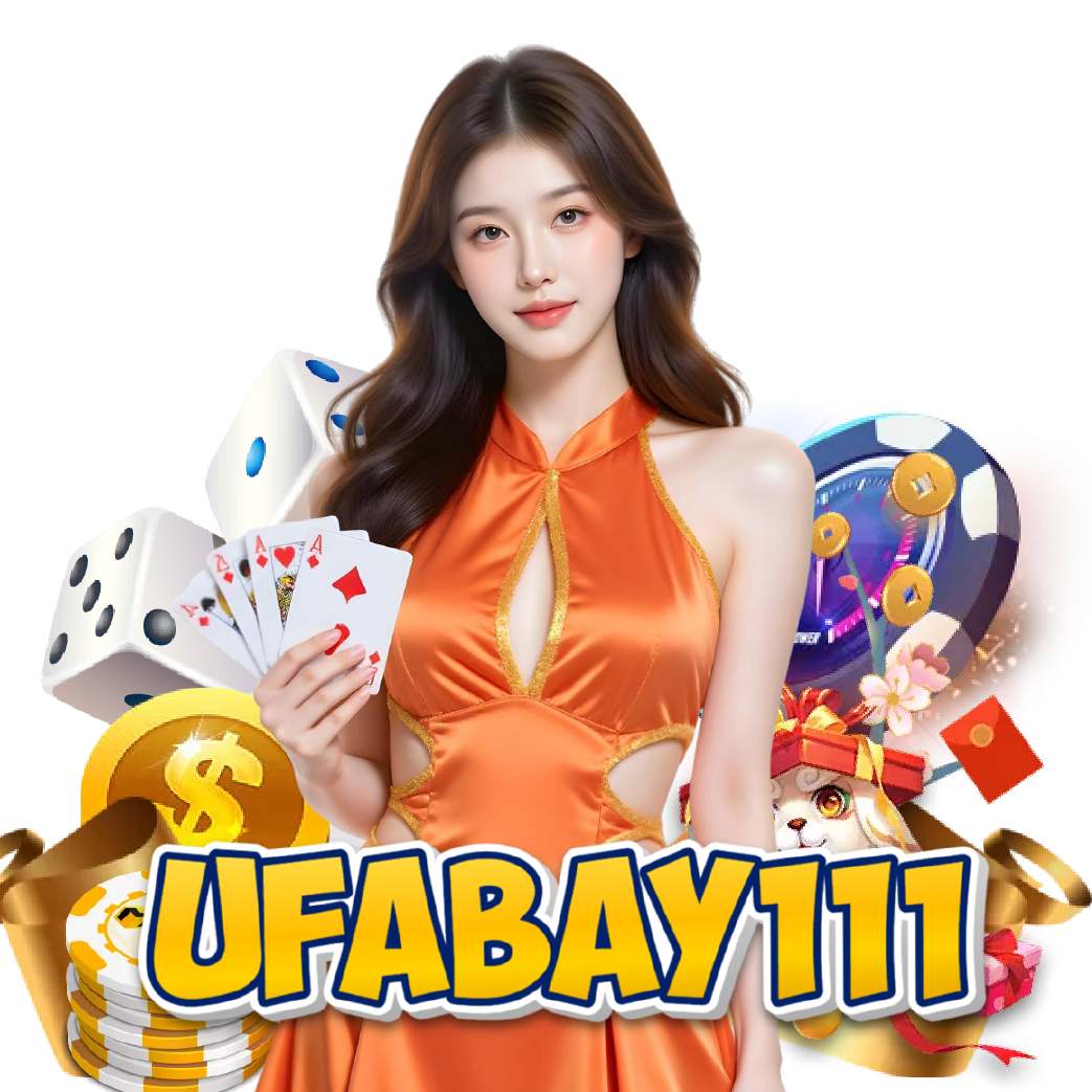 ufabay111 ไม่มีขั้นต่ำ