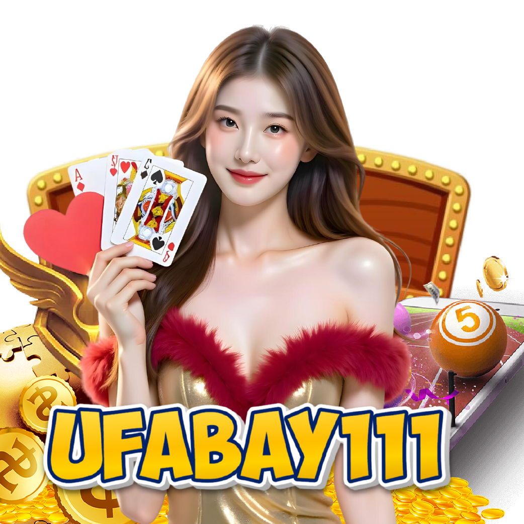 ufabay111 ไม่ผ่านเอเย่นต์